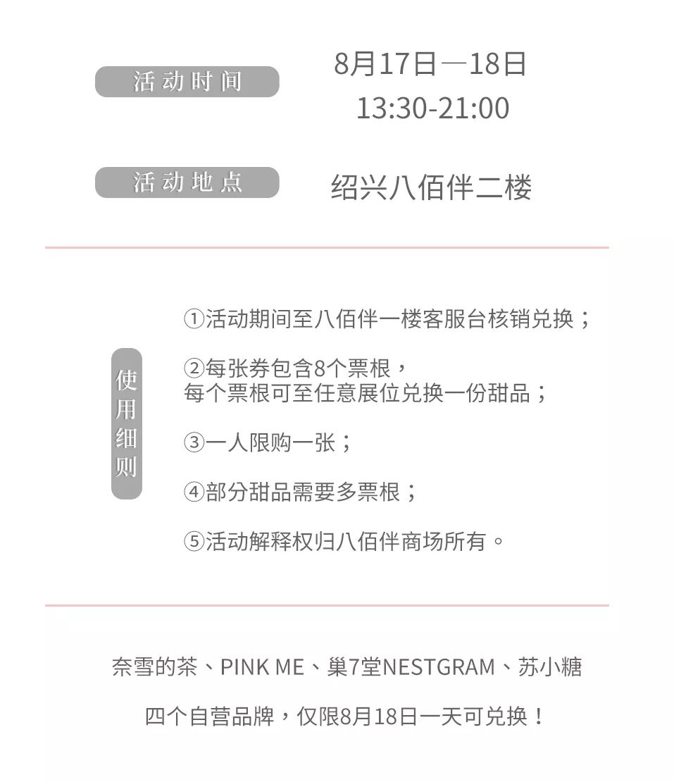 领取奈雪的茶优惠券,88元购奈雪的茶20元代金券