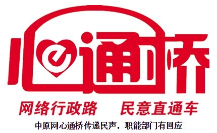 长治梧桐郡违建阳光房后续报道,梧桐郡违建阳光房后续报道