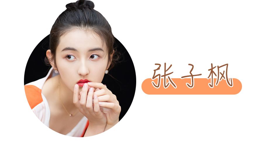 女明星同款穿搭上衣,女明星抢着穿搭