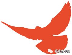 武平省级科技孵化器四期项目,武平工业园区孵化器