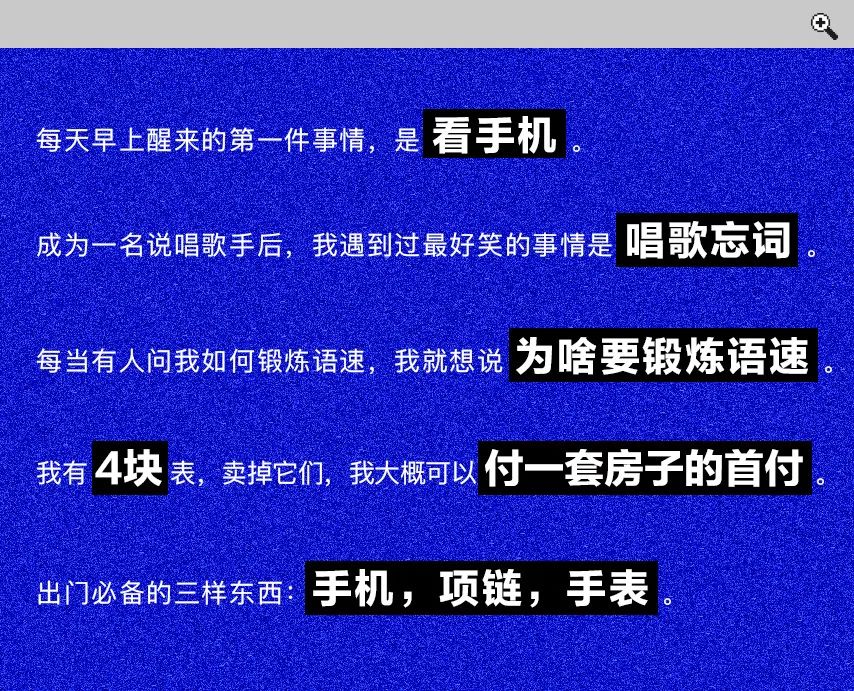说唱歌手=大金链+大金劳？来看看歌手本人怎么说