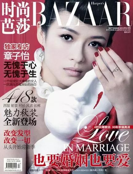 认真科普|九月刊到底为什么如此重要