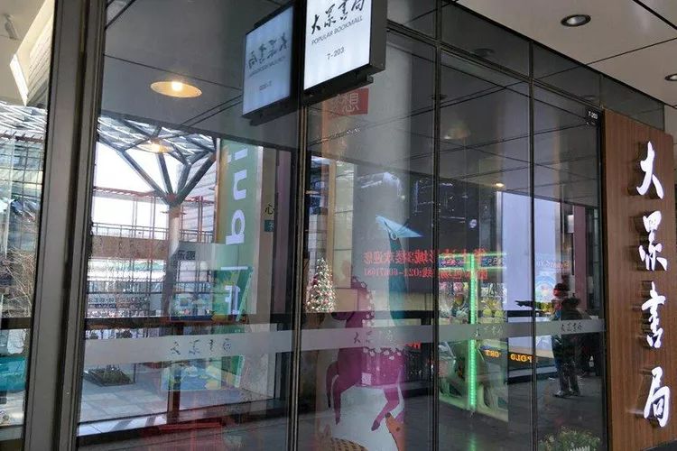 深夜读书的书店有哪些,到书店看书享受一份难得的宁静