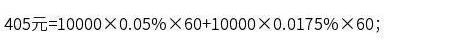 最新民间借贷利息计算方法,超详细民间借贷利息计算标准一览