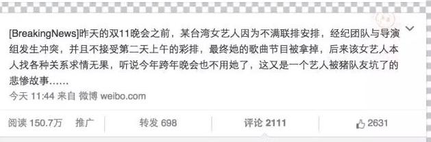 梁静茹婚变范玮琪评论视频,梁静茹婚变心理