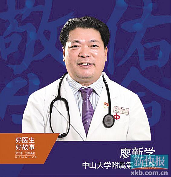 医之大者悬壶济世,医之大者