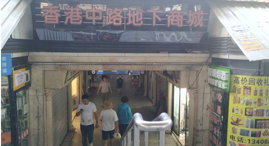 店铺生意不好人流量很少怎么办,店里生意冷冷清清的