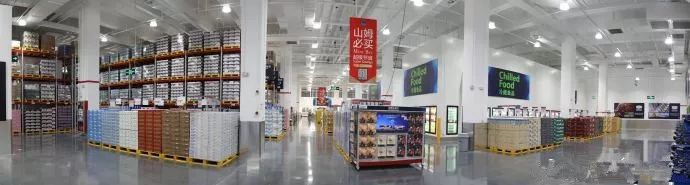 去处｜2W平米占地+免费吃到饱？魔都第二家山姆会员商店来了