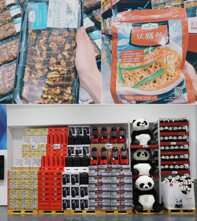 山姆会员店好去处,魔都最大山姆会员店