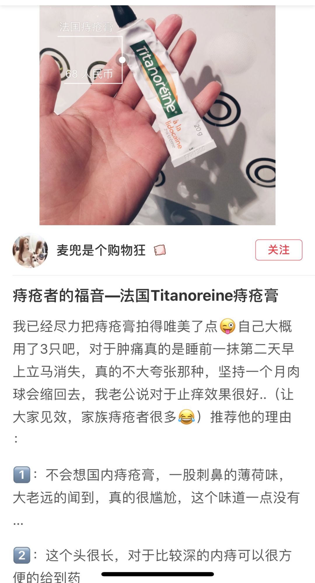 进口专门治痔的药,口碑最好的除痔药