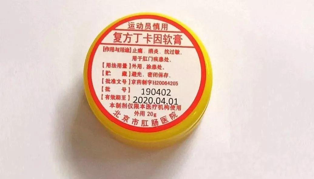 进口痔疮药效果好吗,进口专门治痔的药