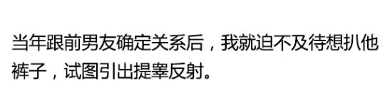 学医的千万不要和同行谈恋爱,千万不要和医学生聊天