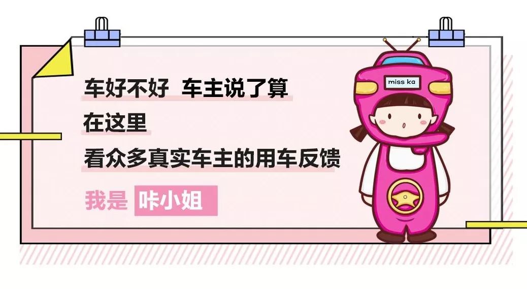 花15万买了辆24万的迈腾，只开过一万公里的二手车，空间宽敞、动力足，虽然安全配置有点少，但性价比真高