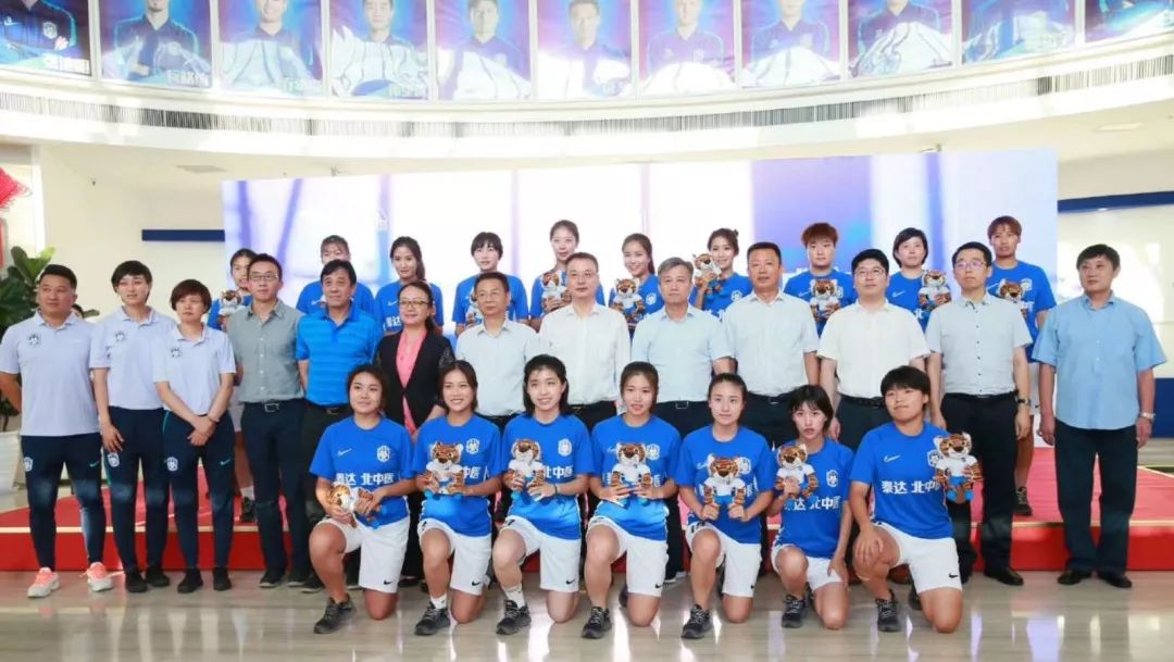 天津泰达女子足球队名单,北中医女足现役队员