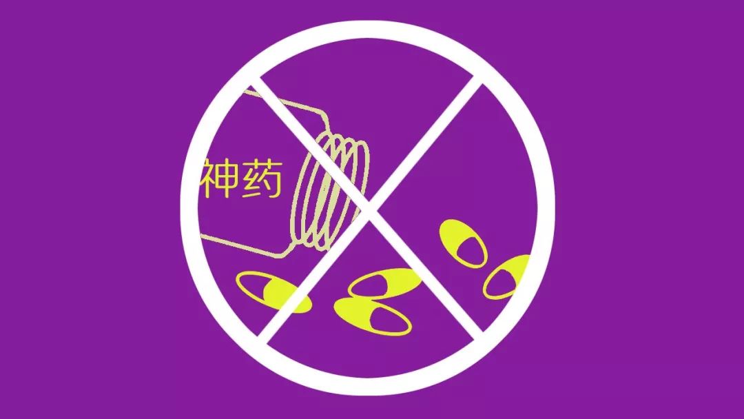 辟谣特工队|脚气——“踢不开的烦恼”