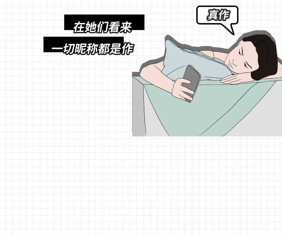 渣女最常用的八个微信昵称,渣女经常用的8个微信昵称