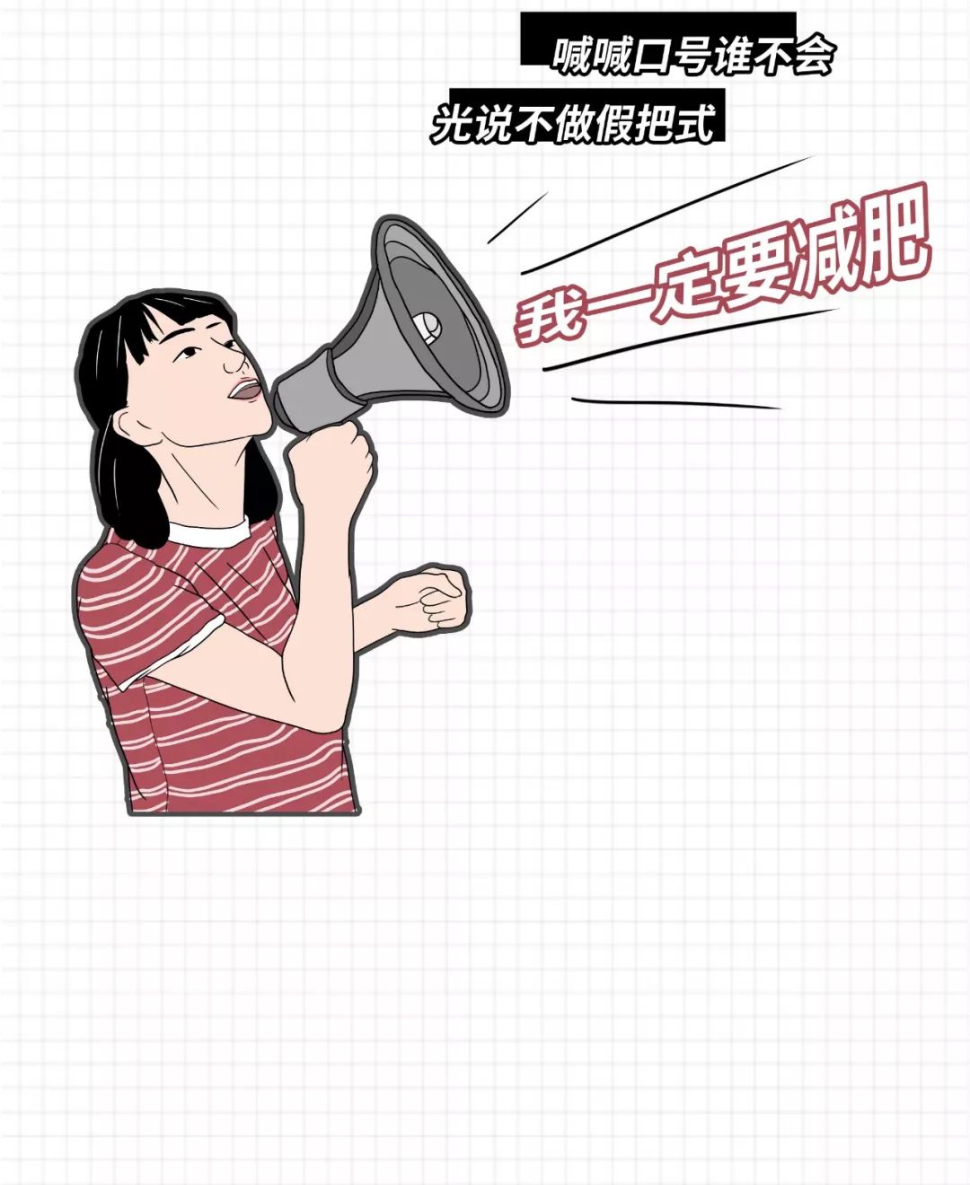 渣女最常用的八个微信昵称,渣女经常用的8个微信昵称