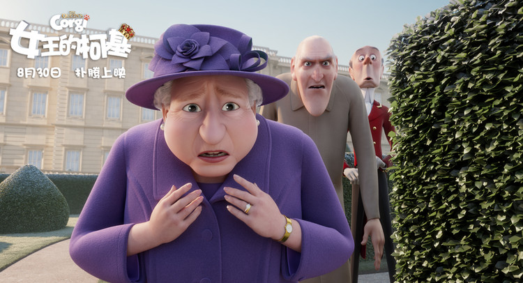 女王的柯基中文版免费观看完整版,女王的柯基在线免费看全集完整版