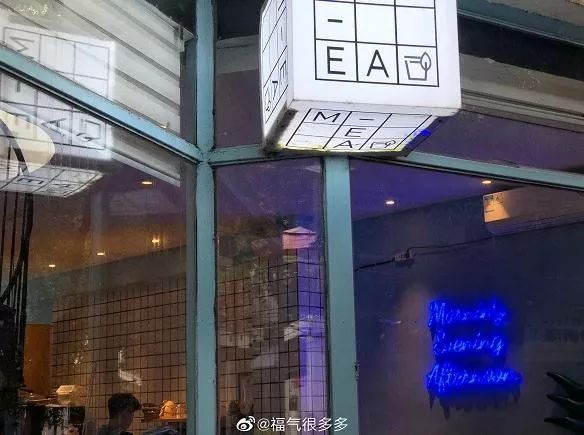 福州这些店高颜值,福州下午茶推荐环境好