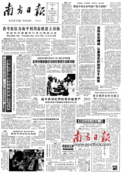 顺德家电发展史图文并茂,顺德家电制造视频