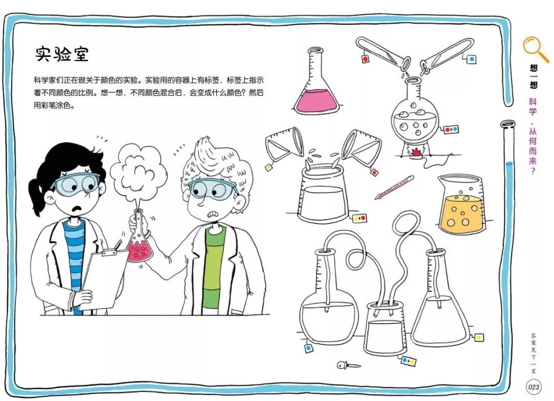 地理启蒙游戏,好玩的益智知识游戏