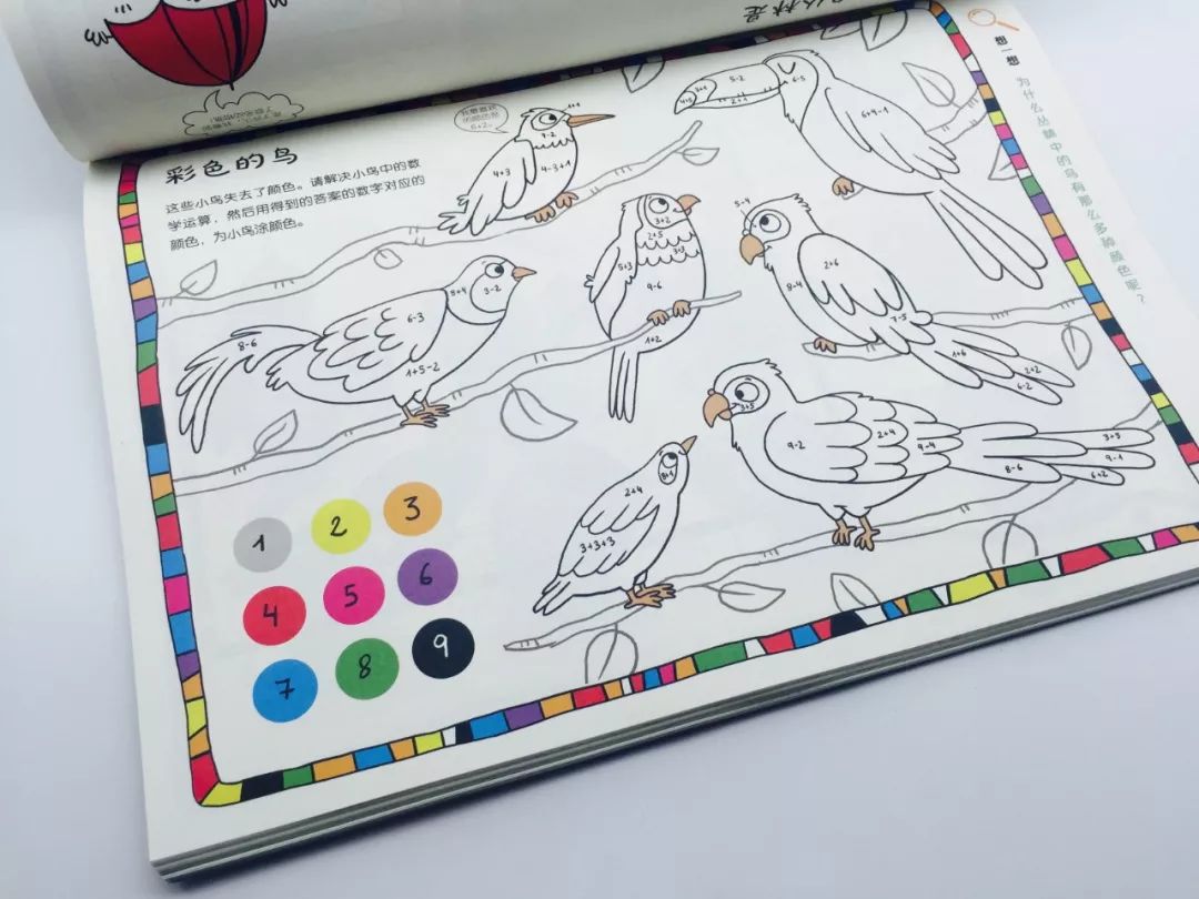 地理启蒙游戏,好玩的益智知识游戏