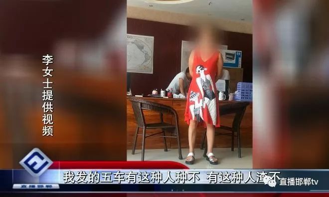 旅游遭遇转团且行程“缩水”去协商游客却在非凡国际旅行社内遭骂