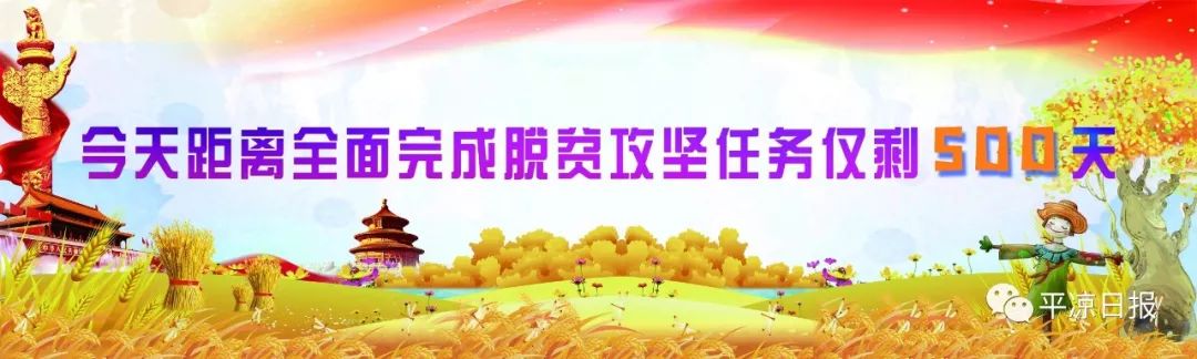 刘君奇——从皇甫谧故里走出的中医人