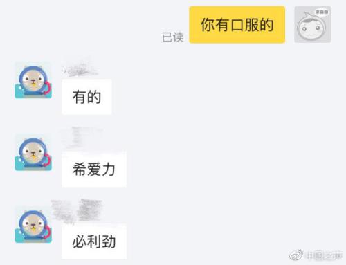 二手药物交易平台,二手平台出药品违法吗