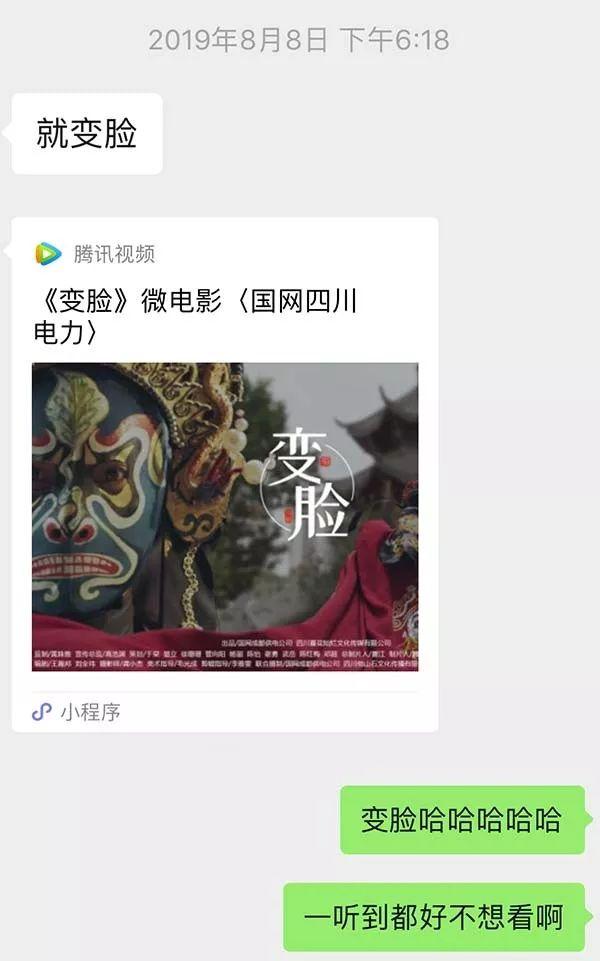 …98…99…100，来电啦