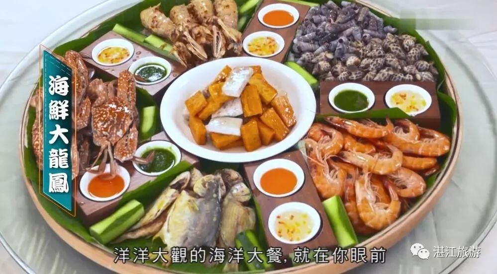 香港tvb经典打卡,香港湛江海鲜