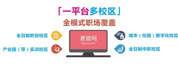 电商英雄榜|曾步辉:产教融合打造现代版职场培养生态圈