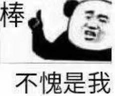 大魔王化妆品评测,大魔王彩妆推荐