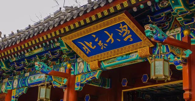 2021年苏州被北大录取的人,苏州有多少名学生被清华北大录取