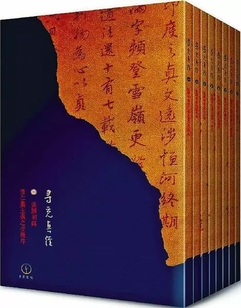 书之为学——寻觅真经公益书学堂教学实况