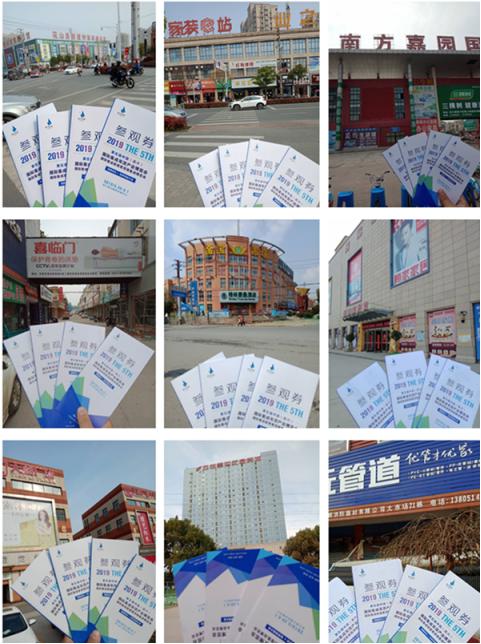 嘉兴国际吊顶展会,嘉兴吊顶展最全观展指南