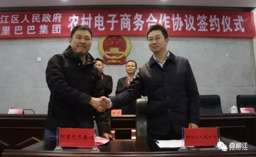 被马云看上的年轻人,被马云看上的人