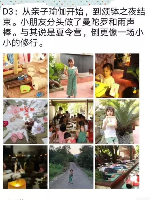 最后2个名额|中秋亲子营，来全球中秋狂欢中心，体验全民狂欢游戏