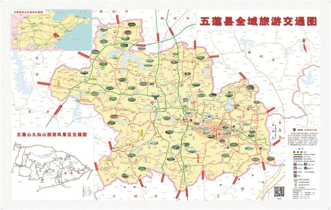 定了！山马五莲站，史冬鹏与你一起奔跑！