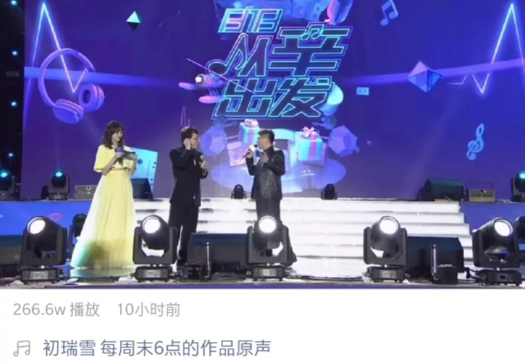 快手主播结婚花5000万请明星，被网友声讨：微商头子“还我血汗钱”