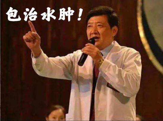 利尿去水肿的药,去水肿的药