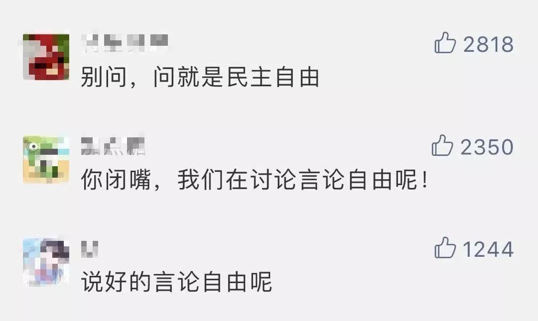 推特、脸书删近千内地涉港账号！外交部回应了……