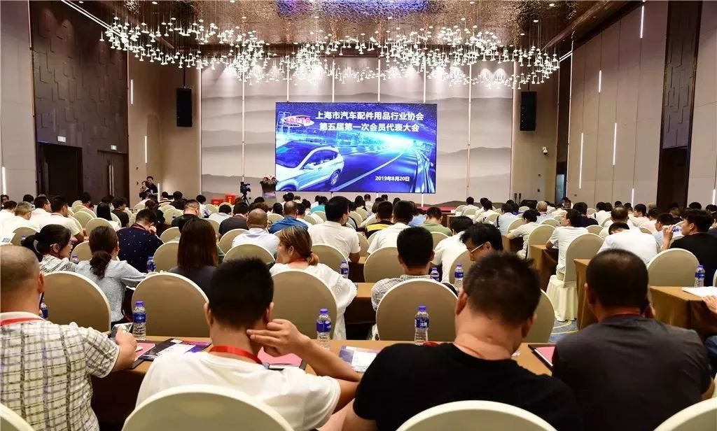 上海汽车配件博览会2020,上海汽车维修行业协会2023年会议
