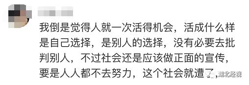35岁男子在家啃老如何处理,啃老的男人怎么办