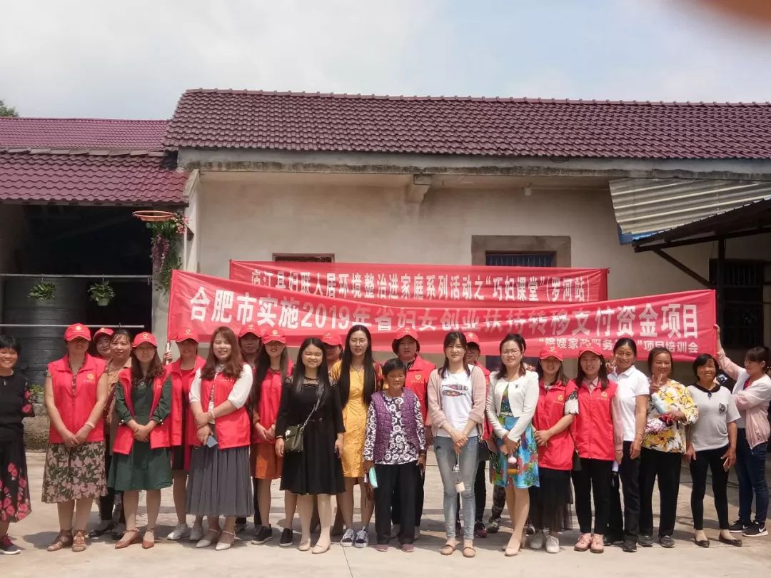 扶持女性创业新计划,合肥扶持创业政策