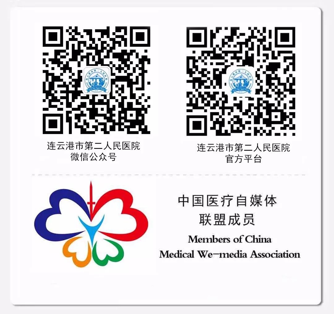 国际医学论坛专家齐聚,大咖云集医学论坛