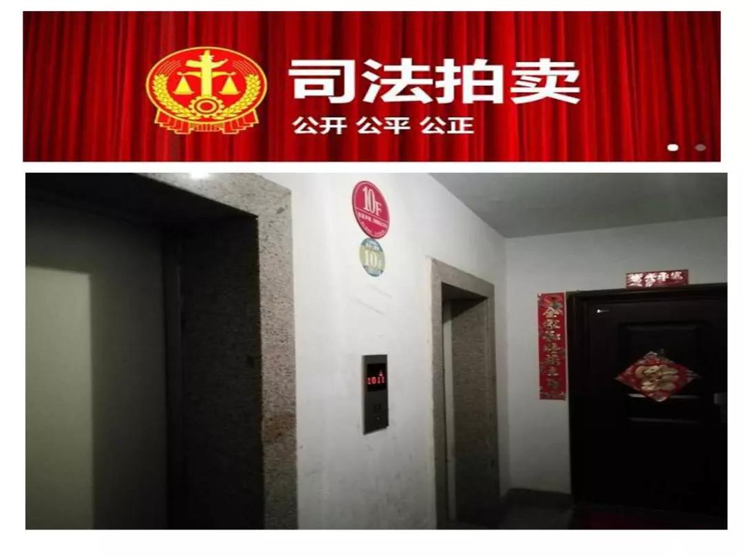 滨州房产拍卖信息平台,滨州最新土地拍卖