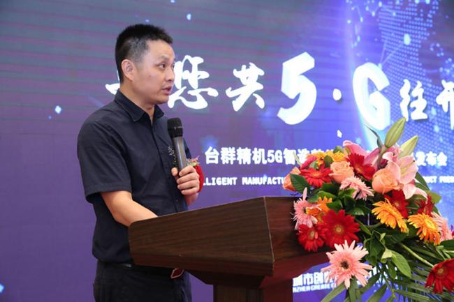 5g智能机或很快发布,与你共5g未来已来