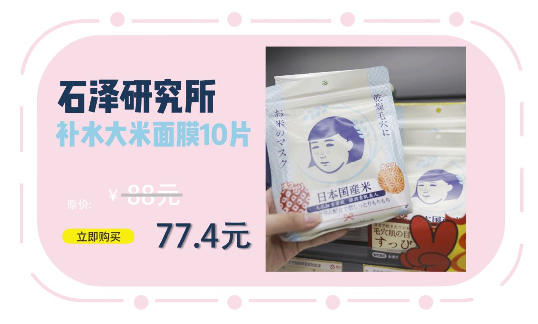 全场8折团购,全场8.5折券