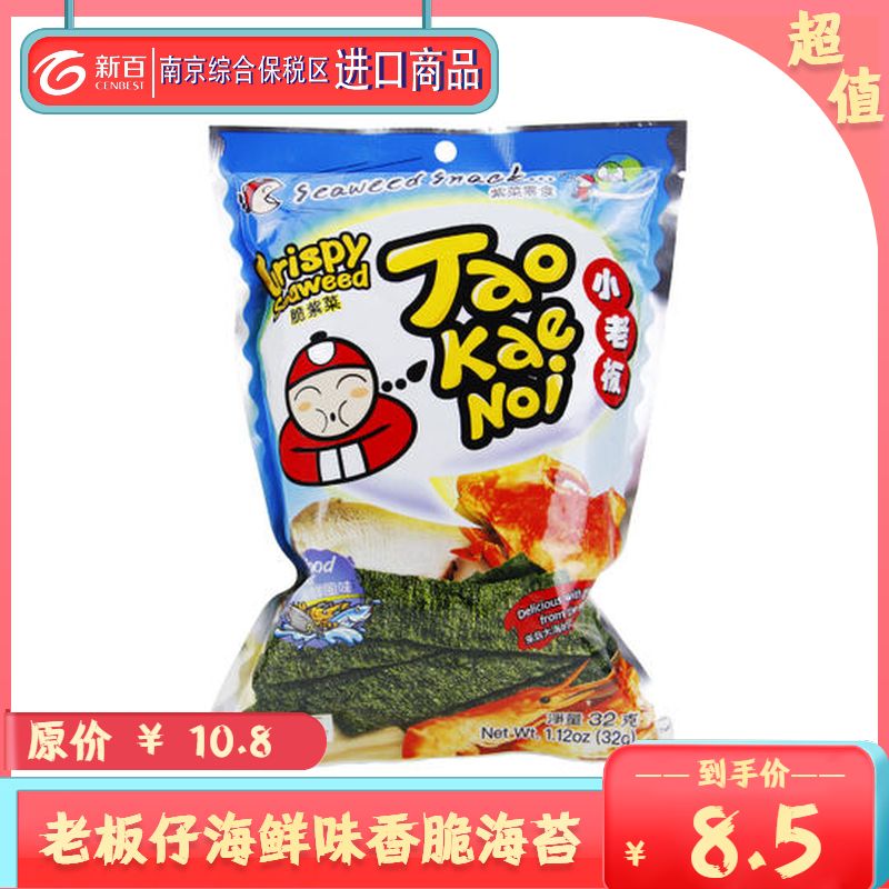 全场8折团购,全场8.5折券